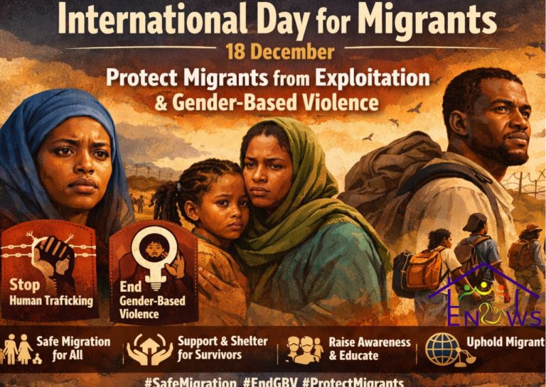 Today is International Day for Migrants: “My Great Story: Cultures and Development”