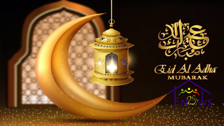 🌙ዒድ ሙባረክ !✨